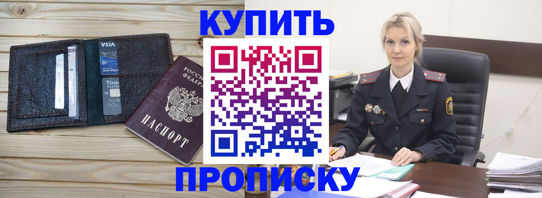 найти адрес прописки в Калмыкии