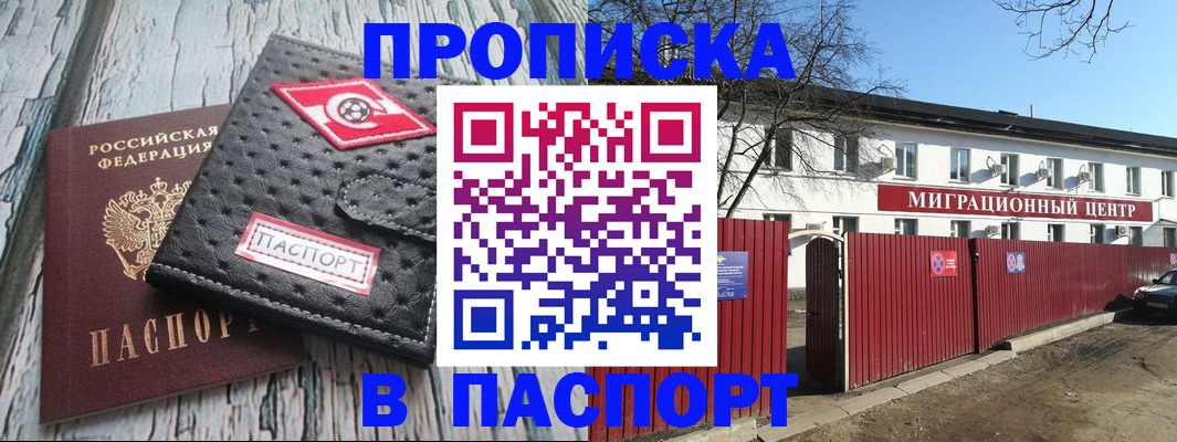 форма 3 в Калмыкии
